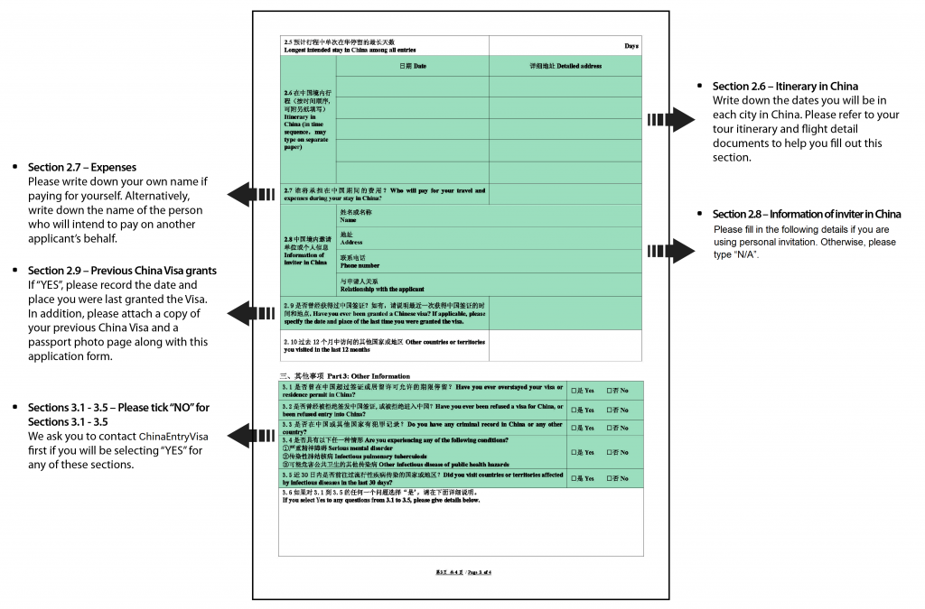 A Guide To Filling In Your China Visa Application Form Chinese Visa Service