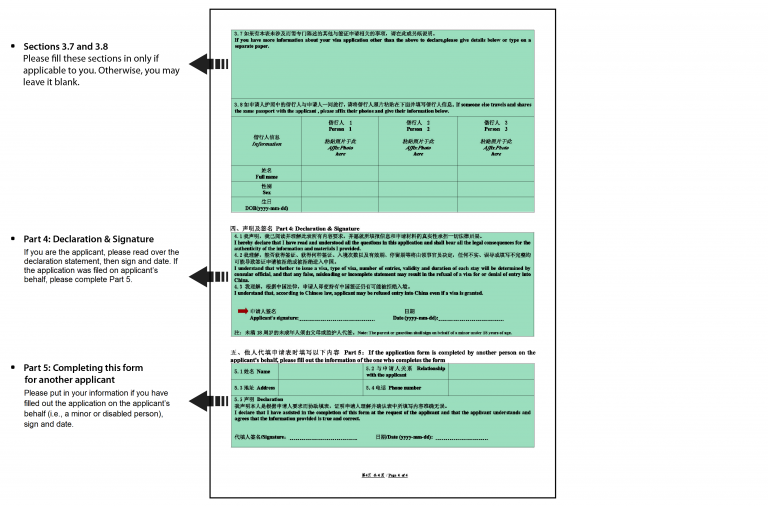A Guide To Filling In Your China Visa Application Form Chinese Visa Service