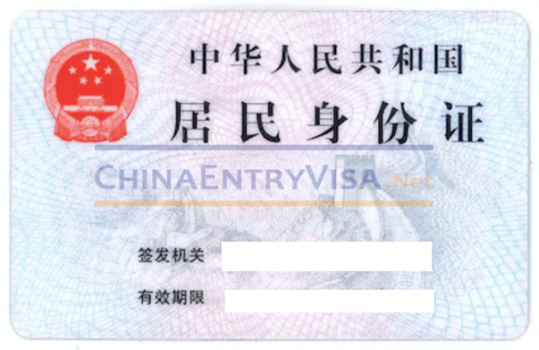 Chinese short term family reunion q2 visa application requirements chinese visa service