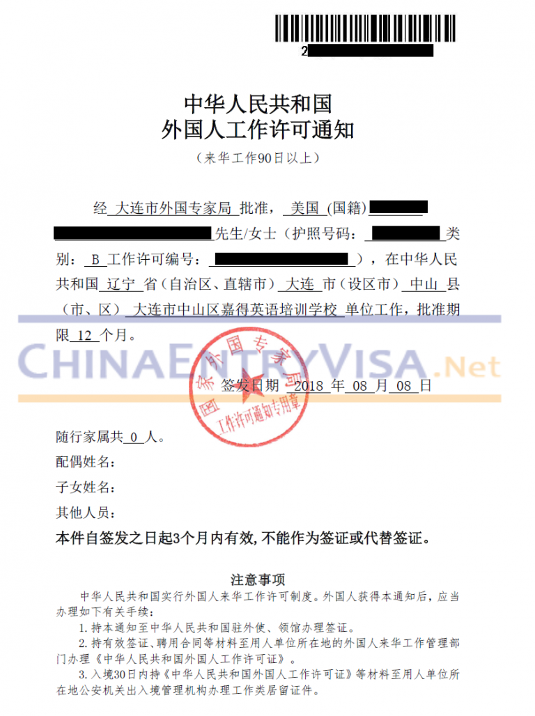 Chinese Work (Z) Visa Application Requirements Chinese Visa Service