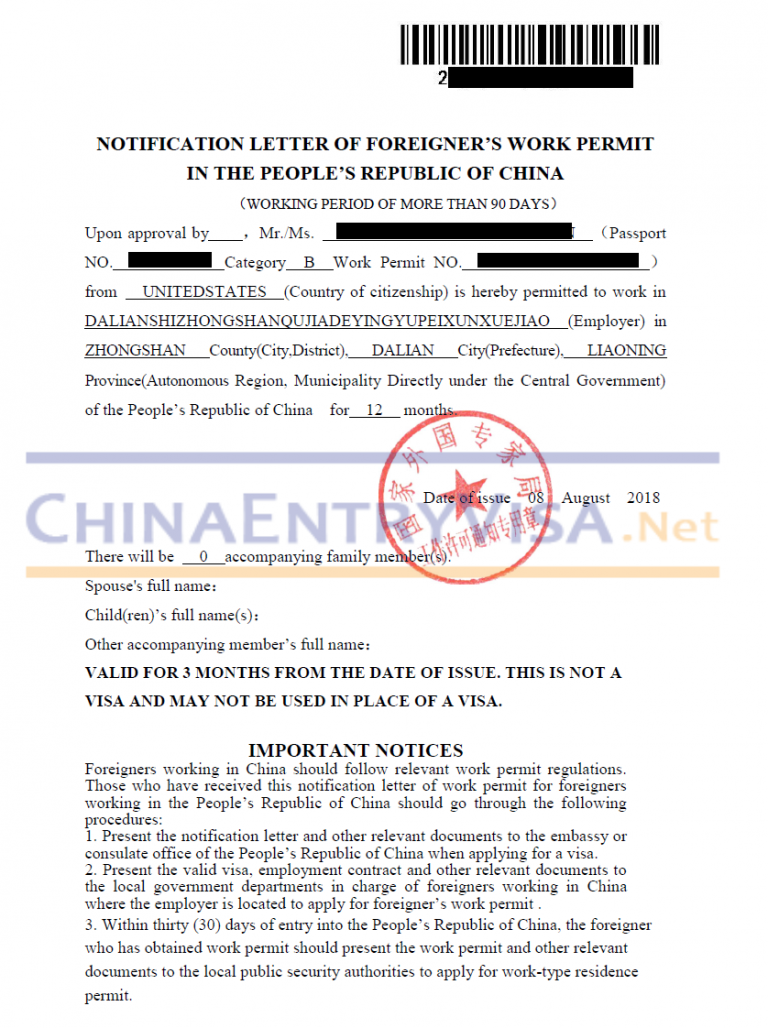 China Work Permit Sample Chinese Visa Service