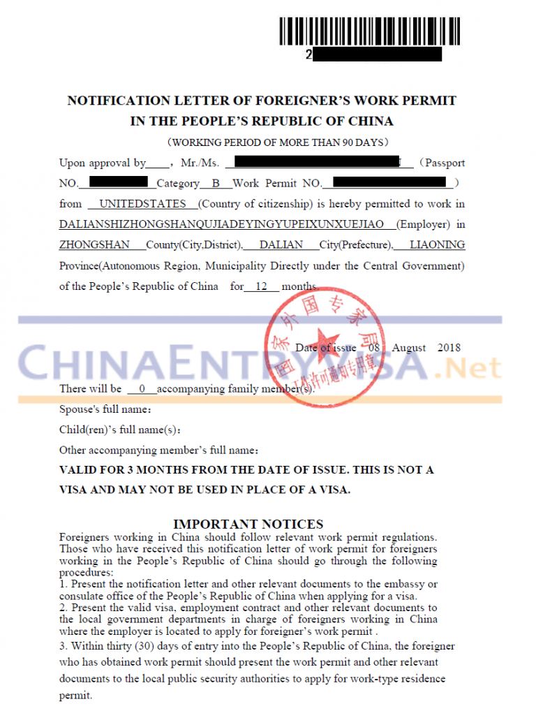 china-work-permit-sample-chinese-visa-service