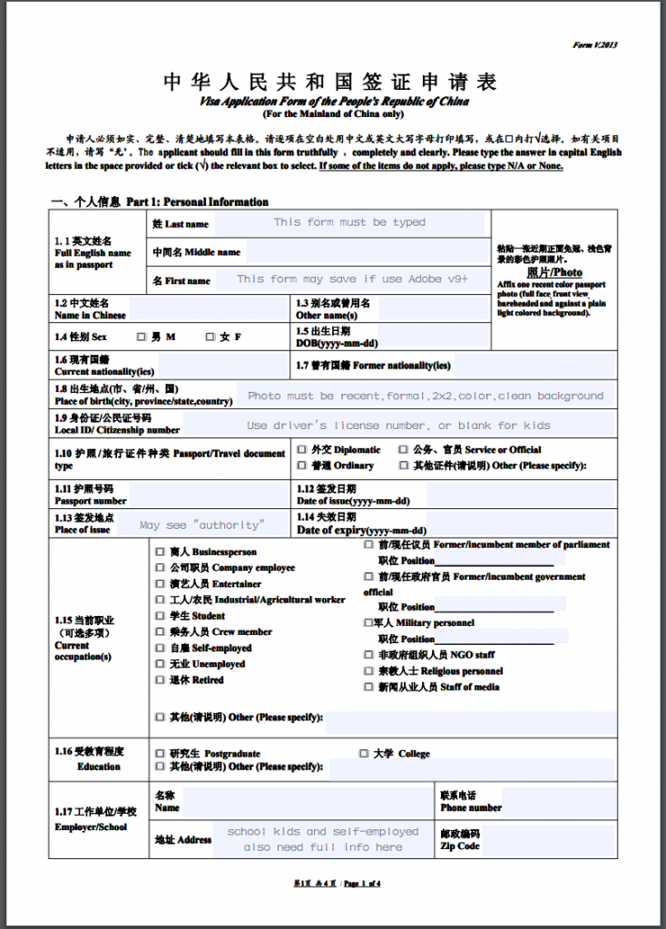 How To Apply For Chinese Non Business Visa F Visa 2020 Updated