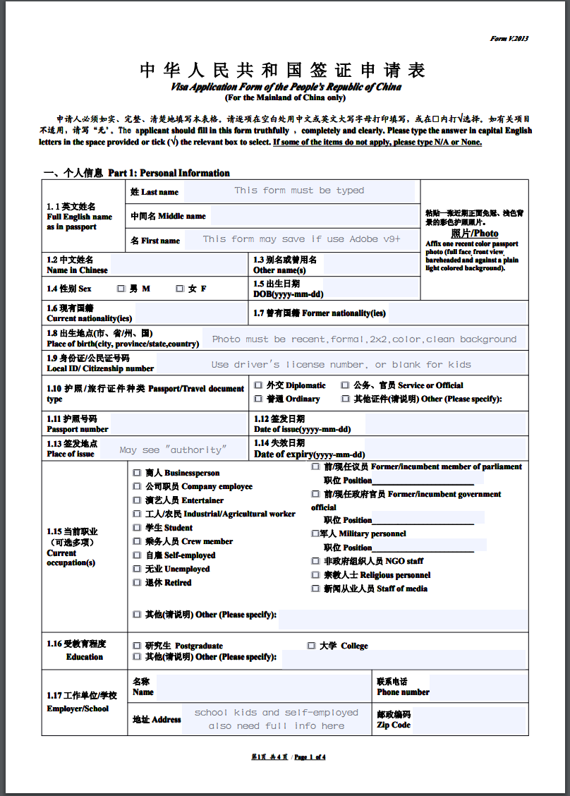 How To Apply For Chinese Non Business Visa F Visa 2020 Updated Chinese Visa Service