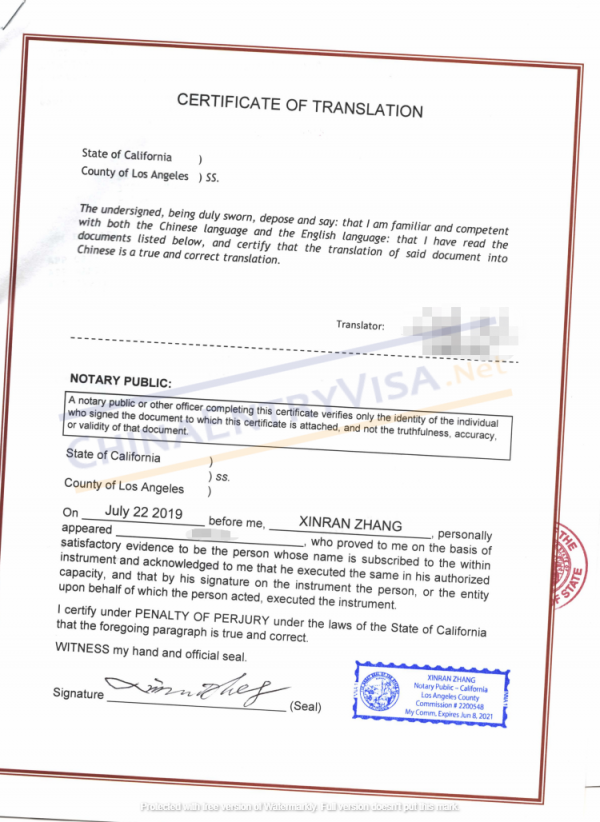 Translated Document Authentication for Use in China Chinese Visa Service